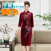 Qipao spring&autumn Qipao skirt old mother dress improve middle length middle sleeve seven points big code wedding dress