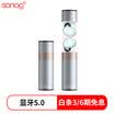 Sanag J1 binaural wireless Bluetooth headset into earbuds hanging ear sports mini stealth running space silver