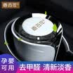 Carori S221 Car Perfume Balm Ornaments Luxury Air Freshener Mint Scent Available For Pregnant Women Children Elders