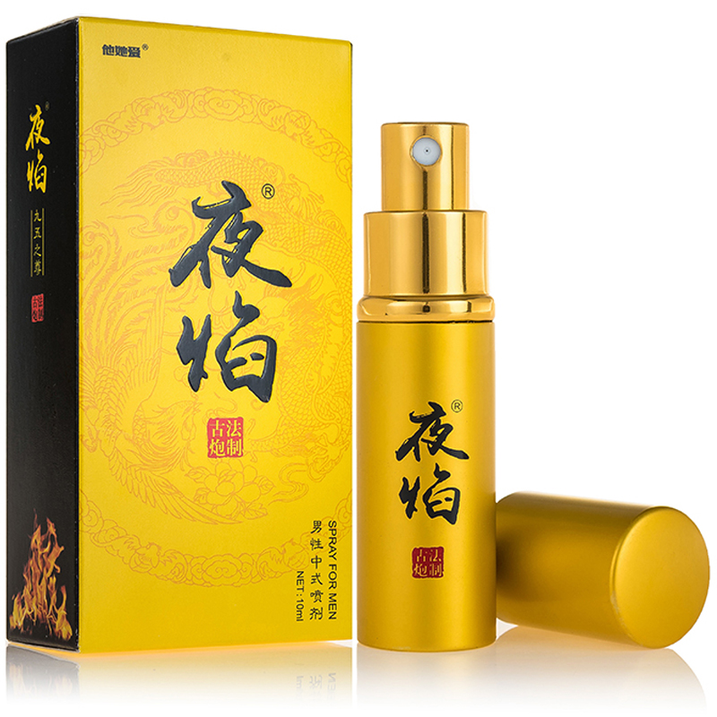 He loves the Nine-Five Extreme Mens Delay Spray not numb delicious male external hardening long-lasting spray couples sex products 10ml one bottle