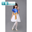 Chorus long skirt female childrens poetry reading costume choir primary&secondary school students performance dress