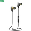 Soaiy soaiy X2 wireless sports Bluetooth headset mobile phone headset magnetic inhalation earphones music headset can talk with a long battery life