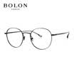 Tyrannosaurus BOLON optical glasses frame neutral round frame myopia optical frame can be equipped with myopia lens BJ1315B12