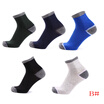 5 pairs of equipment socks male socks leisure sports in to help men socks cotton socks socks men 5 pairs of mixed yards