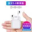 Fengyue F10 Premium Edition 50 Wireless Bluetooth Headset Mini Sports In-Ear Ears Earphones iphone Apple vivo Huawei oppo Xiaomi Mobile Phone Headsets