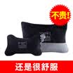 Rice soup car headrest pillow set hollow cotton car car lumbar neck pillow pillow four seasons universal backrest T-103557-B head pillow lumbar suit two-piece black