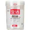 Jingdong Supermarket Yi Jie cotton swab cylinder loaded paper sticks cotton 100 Y-9899
