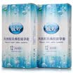 Jingdong supermarket Yuting condoms 2 boxes 24 condoms offer fitted with adult supplies