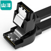 Yamazawa SAMZHE high-speed SATA30 hard drive data cable connection external solid state mechanical hard drive optical drive serial line power dual channel conversion line elbow 05 m WDZ05