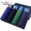 Dancing with wolves mens underwear mens boxers waist blue fine viscose boxer sweat-absorbent breathable pants 4 pieces 3133 classic XL
