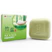 LG bamboo salt soap 110g × 3 new&old packaging random send