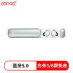 Sanag J2 Wireless Bluetooth Headset Sports Invisible Ear Plugs In-Ear Headphones Mini Binaural Running White