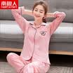 Antarctic Nanjiren pajamas womens long-sleeved cotton spring&autumn large size middle-aged ladies pajamas cotton home service suit women point pink XXL