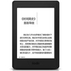 Kindle voyage 6-inch ultra-high-definition electronic ink screen 4G e-book electronic paper book reader flagship version of the black