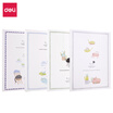 Deli deli 4 B540 pages of the story series suture soft copybook notebook FB540-4