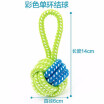 Cntomlv Cotton Dog Rope Toy Knot Puppy Chew Teething Toys Teeth Cleaning Pet Palying Ball For Small Medium Large Dogs