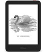 JDRead 6-inch E-book reader 300ppi ink screen Black