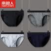 Nanjiren mens underwear solid color cotton sexy underwear 4 mixed colors