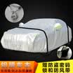 KOOLIFE aluminum film clothing sunscreen insulation snow visor sunshade full car cover Changan Benben Great Wall M4 China V3&other automotive supplies specific to the model matching results