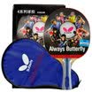 Butterfly Butterfly 4 star table tennis racket double-sided anti-plastic table tennis board 402 horizontal beat single film