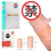 Jingdong Supermarket Bally Le Condom Mens Fun Condom Spun Set Spike Set Lasting Delay Thread Floating Point Large Particles Overlord Dragon Whirlwind Dragon Dive Dragon Water Spray Dragon