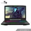 Shenzhou Ares Z7M-KP5GH GTX1050Ti 4G alone 156-inch game notebook I5-8300H 8G 256G SSD1T HDD IPS screen