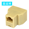Cinyobo CYB-ST02-10 RJ45 network cable one point two straight through three-way head splitter connector network docking extension adapter beige 10 bag