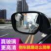 Car House ICAROOM Rearview Mirror Small Round Mirror Car Rearview Mirror 1 Pair Reversing Small Round Mirror 360 Degree Adjustable Wide Angle Mirror I-0079
