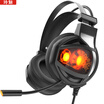 Ling charm V9 head-mounted gaming headset desktop computer game gaming headset to eat chicken Jedi survival escaping computer headset with microphone USB71 channel black