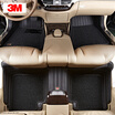3M wire circle full car seat pad Tiguan L foot pad 3D stamping one-piece flagship series black