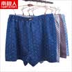 Antarctic mens underwear middle&old aged four-legged trousers dad large size cotton underwear male old boxer briefs 4 gift box men XXXXXL