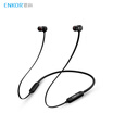 Enke ENKOR EB200 sports wireless Bluetooth headset neck-mounted magnetic running fitness in-ear stereo headset Apple Andrews Universal