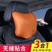 Car home ICAROOM car headrest car neck pillow car pillow four seasons universal space memory cotton head pillow car pillow I-609MS-Y