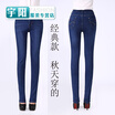 Black jeans womens waist elastic loose thin long pants middle-aged mother spring&autumn straight pants pants season