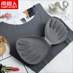 Antarctic Nanjiren seamless underwear female no steel ring sports bra shockproof running vest gathered to receive the breast milk sleep bra color M