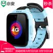 Xiaoan 360 cadena ecológica 4G reloj para niños S1 360 grados posicionamiento GPS estudiante niño posicionamiento teléfono reloj inteligente pulsera niño niña rosa