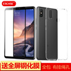 ESCASE shell film set millet Max3 mobile phone shell millet Max3 mobile phone case to send full screen black tempered film all-inclusive shatter-resistant series transparent soft shell protective cover