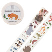Kinbor hand book&paper tape 15mm7mhand book sticker basic circus - roof DTB64316