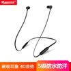 Masentek Y3 wireless Bluetooth headset sports running binaural music mini neck-mounted mobile phone headset in-ear earbuds waterproof&sweat-proof vivo apple millet Huawei oppo black