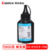 COMIX Samsung D101S single pack toner for ML2161 ML2162 2165 3405 3406 SF761P 3400 toner
