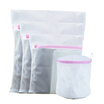 Product Mai wash bag four-piece bra care wash bag fine mesh type laundry bag washing machine special net bag care large medium&small size 4 piece set