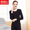 Antarctic Qiuyi Qiuku men&women cotton thin section set cotton round neck foundation warm bottom cotton sweater pants black L 16595