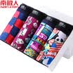 Nanjiren 4 Mens Underwear Comfortable Fashion Cotton Boxer