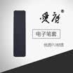 Amork Electronic Pen Set - Gray