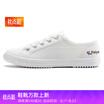 Feiyue leap men&women canvas shoes fashion small white shoes low to help casual shoes womens shoes 510 white 35 yards