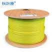Akihabara CHOSEAL super seven types of 10G engineering network cable 7A multi-shielded high-speed big data network cable pure copper cable support 5G rate 305 meters QS2621T305