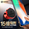 Capshi car phone holder center console magnetic instrument panel magnet adsorption bracket CT622 rose gold 360 navigation rotating bracket