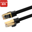 Jinghua JH 2505 six types of flat twisted pair cable CAT6 cable high speed stability does not drop the router computer cable black 10 meters