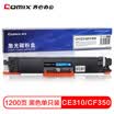 COMIX CX-CE310CF350 Black Toner Cartridge for HP HP M176n Toner CartridgeHP130AMFP M176M176FNM177M177FW