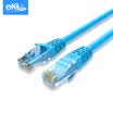 eKL six types of network cable cat6 high speed Gigabit pure copper finished computer broadband network jumper